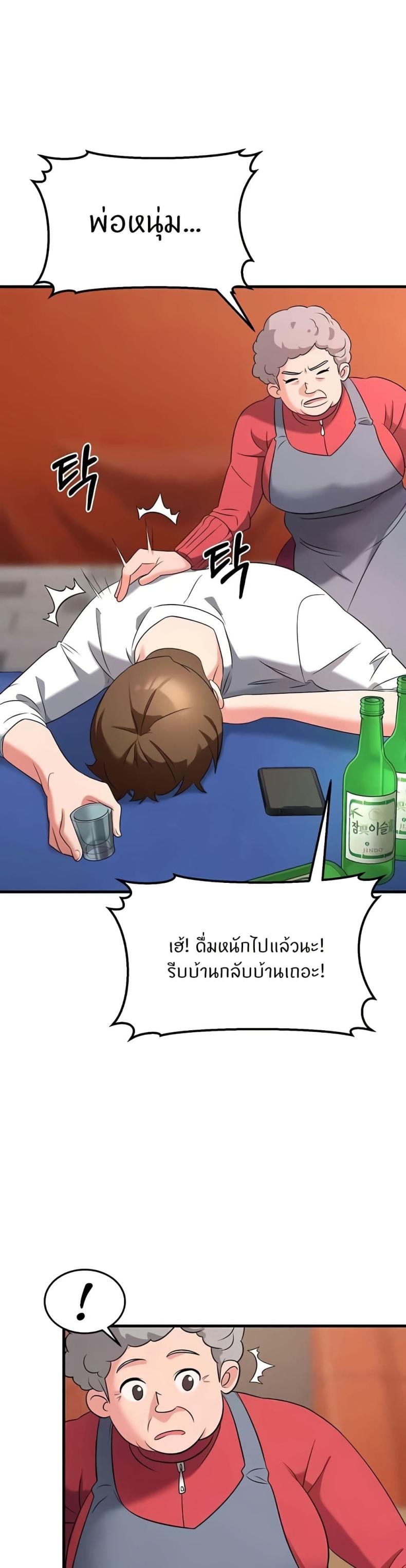 page-20