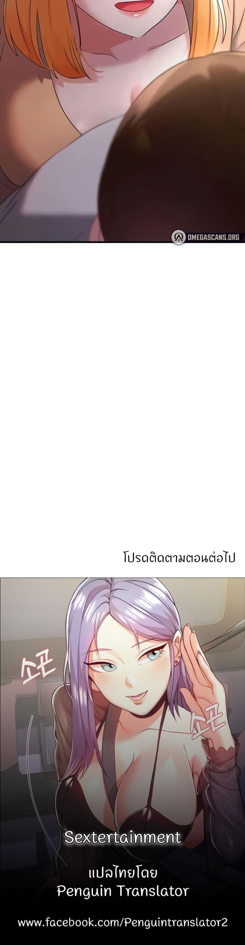 page-50