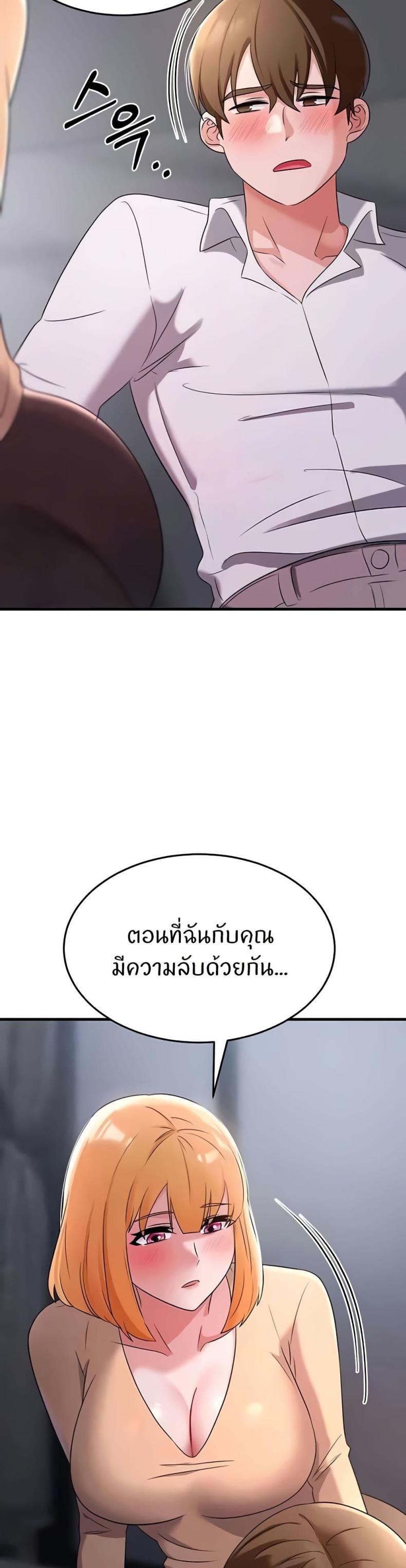 page-37