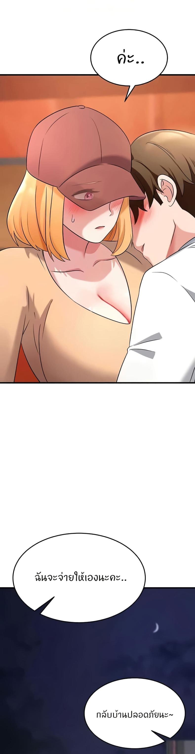 page-28