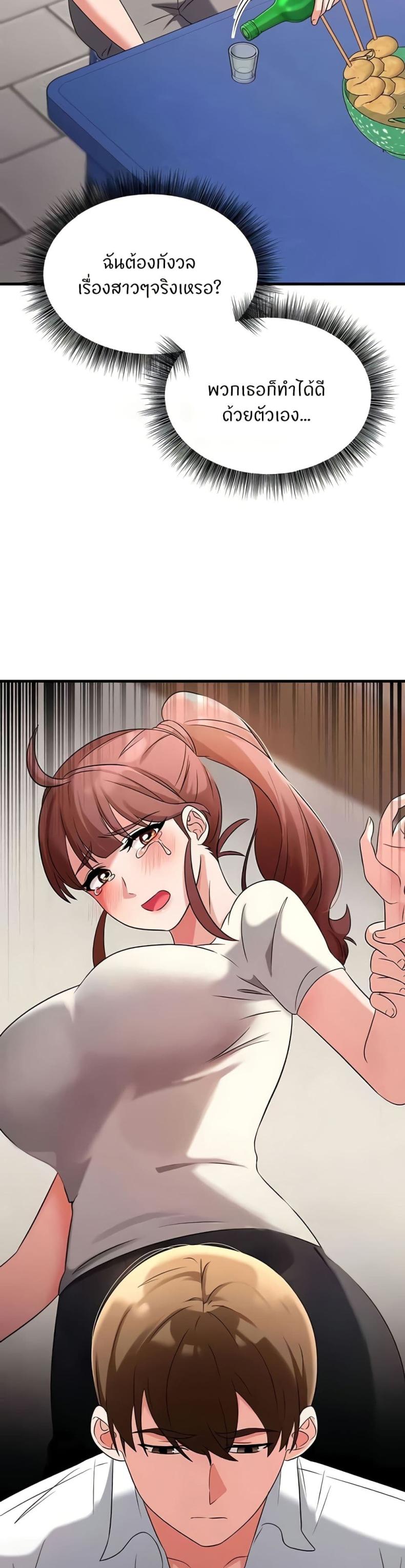 page-17