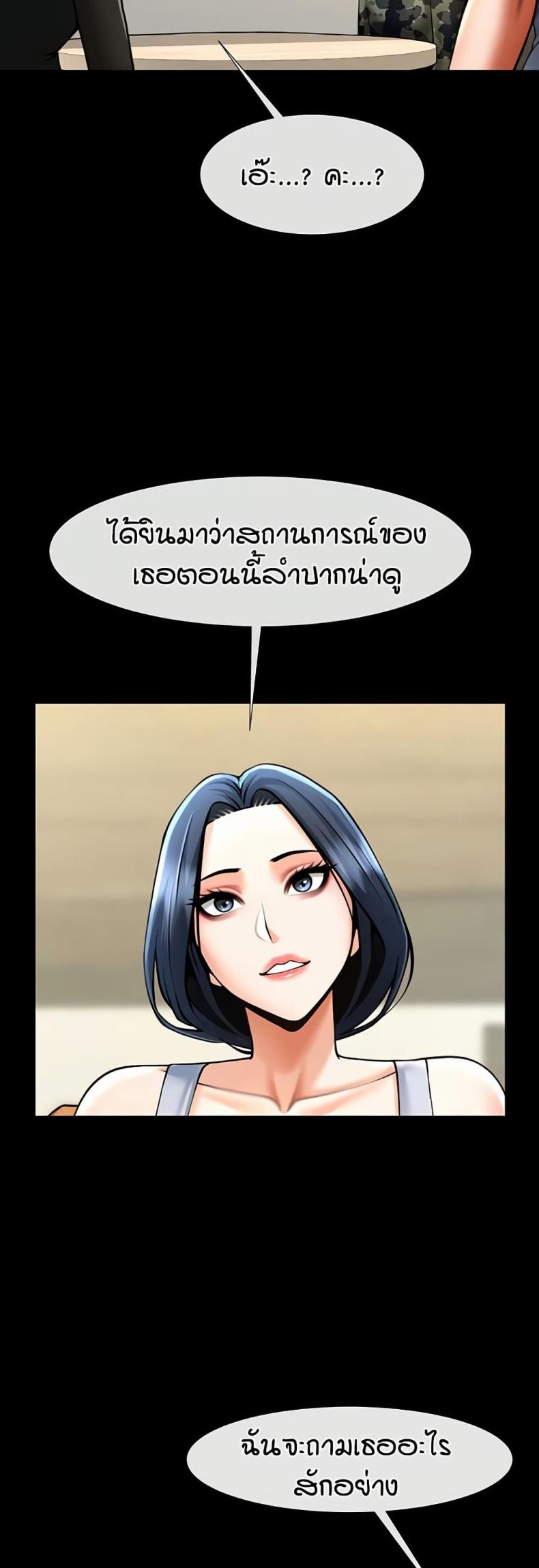 page-21