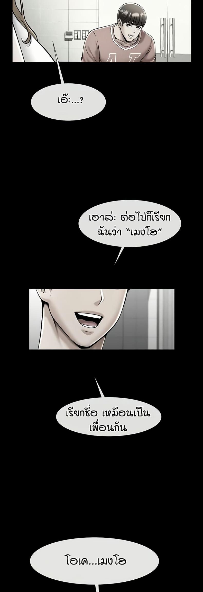page-36