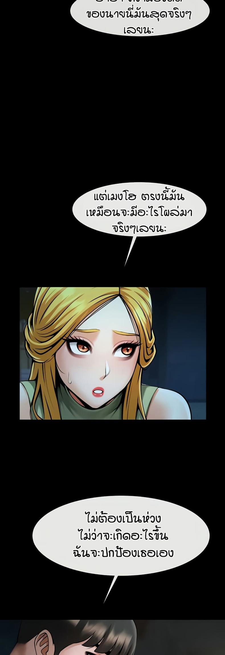 page-47