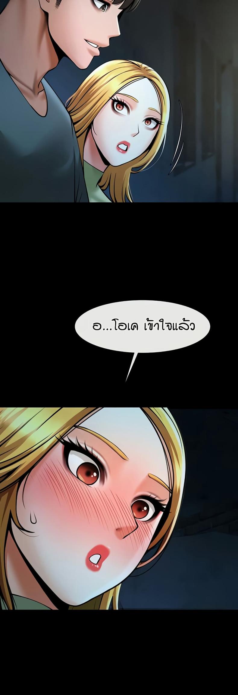 page-48