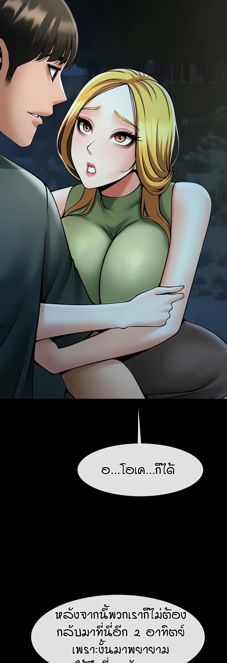 page-43