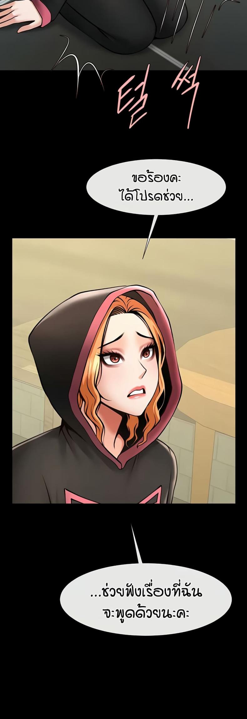 page-25