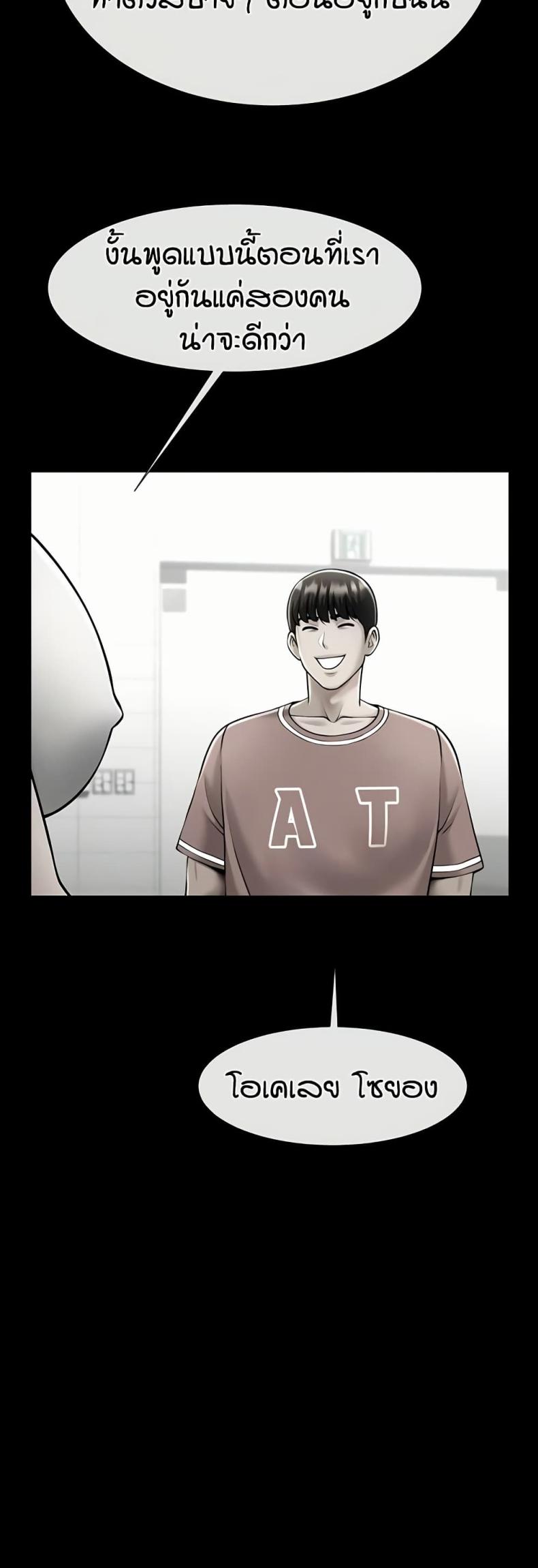 page-38