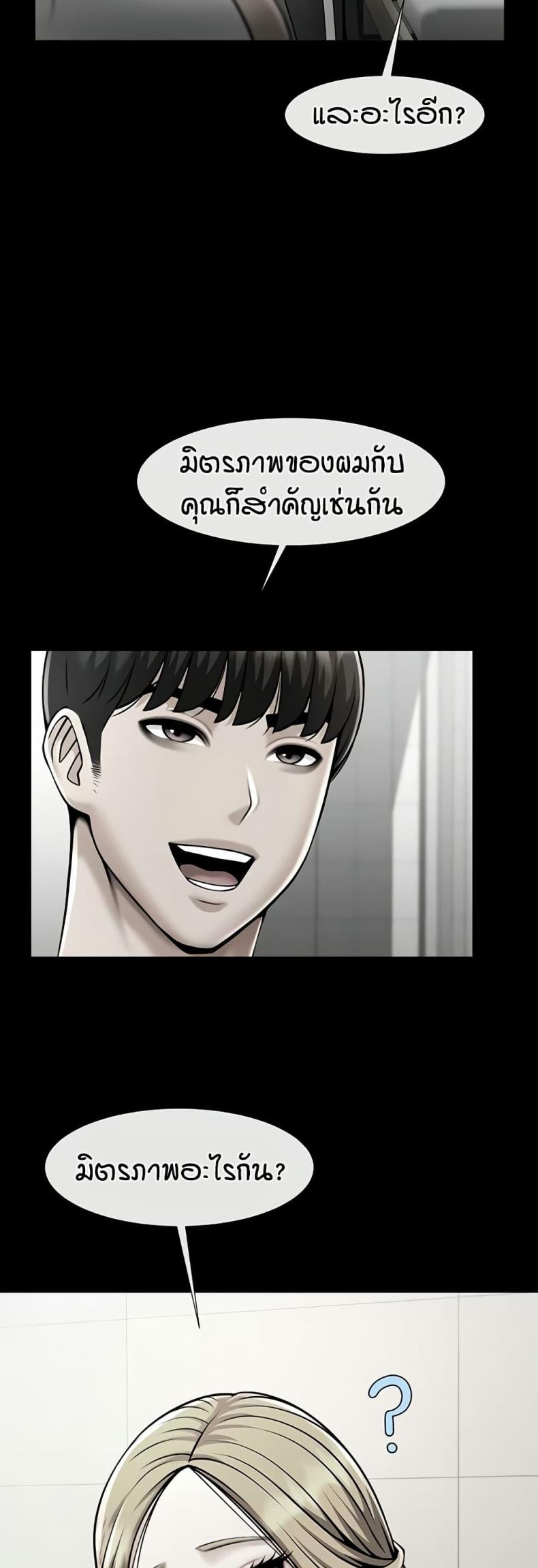 page-33