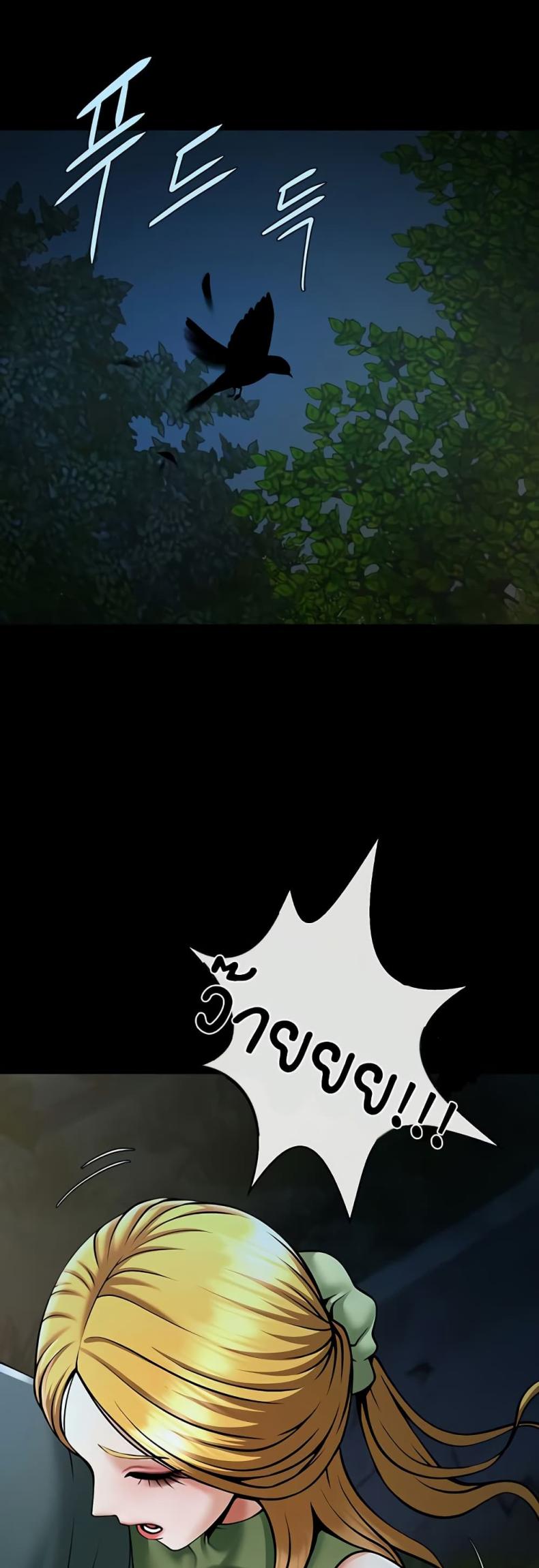 page-29