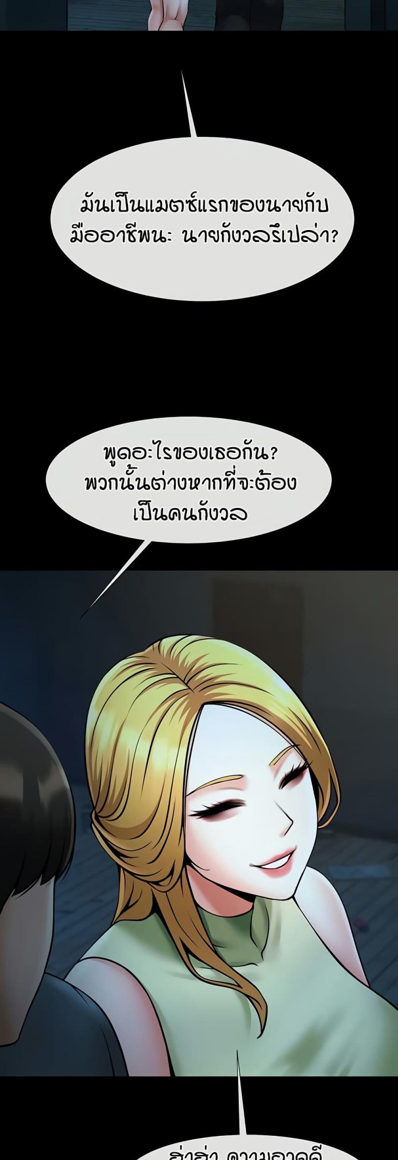 page-46