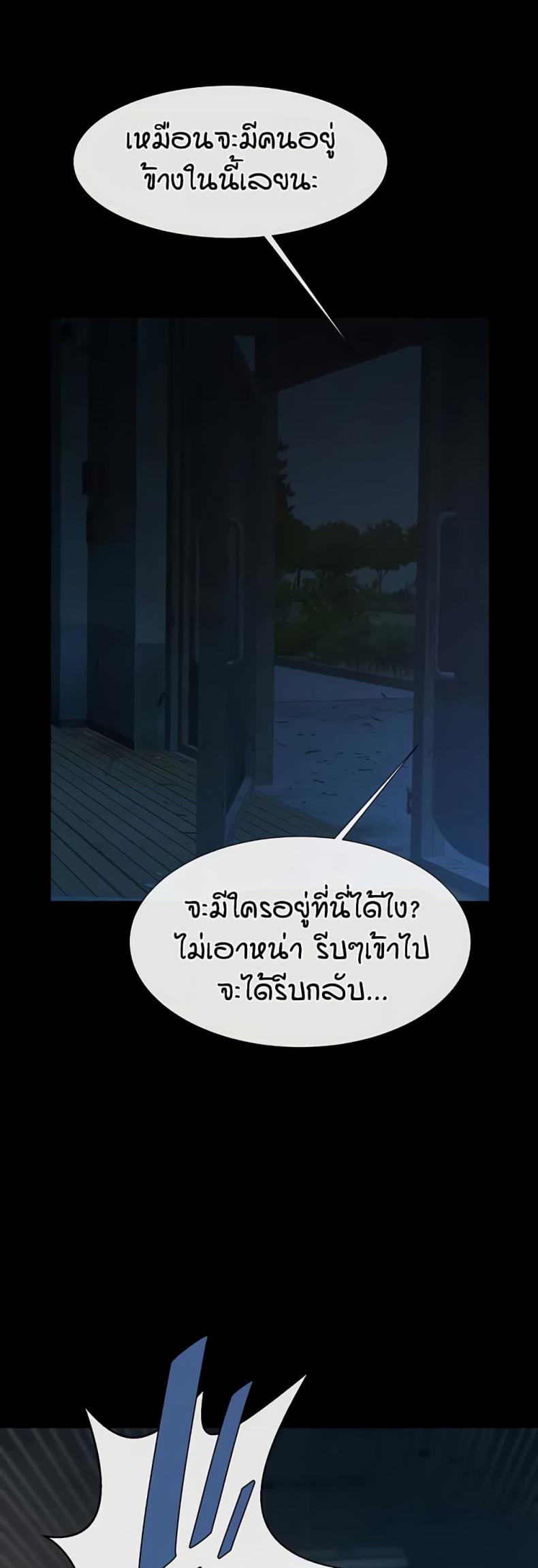 page-49