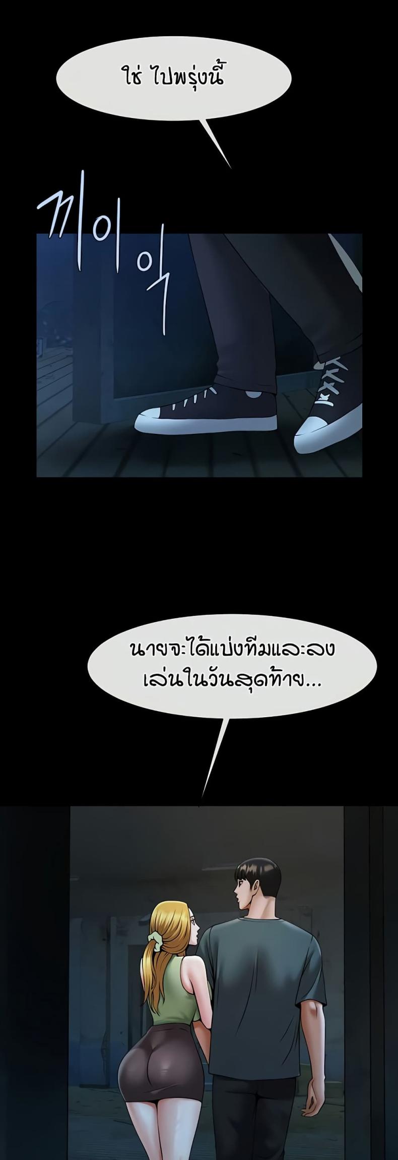 page-45