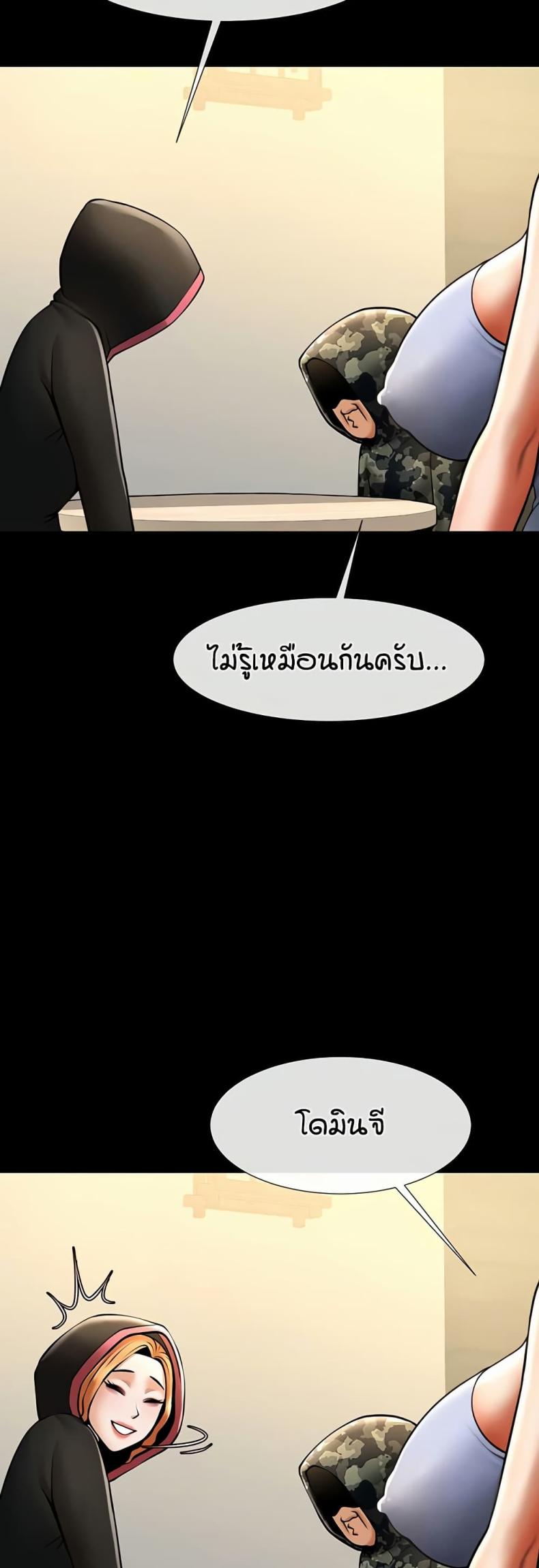 page-20