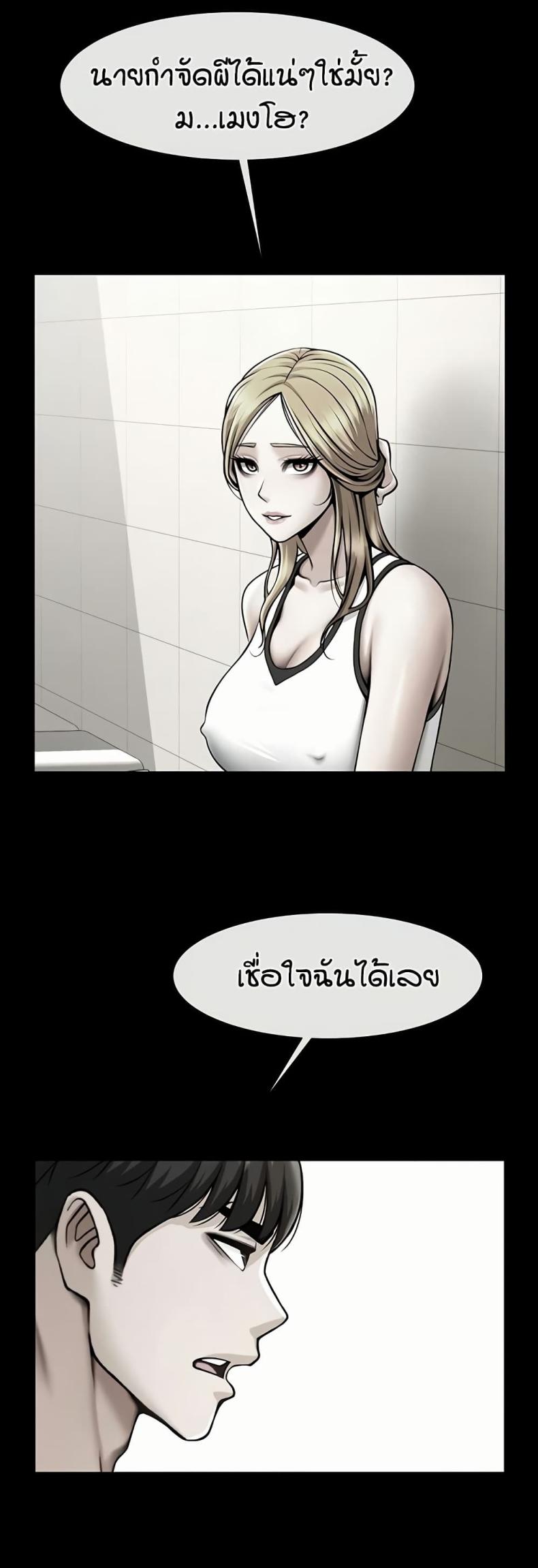 page-39