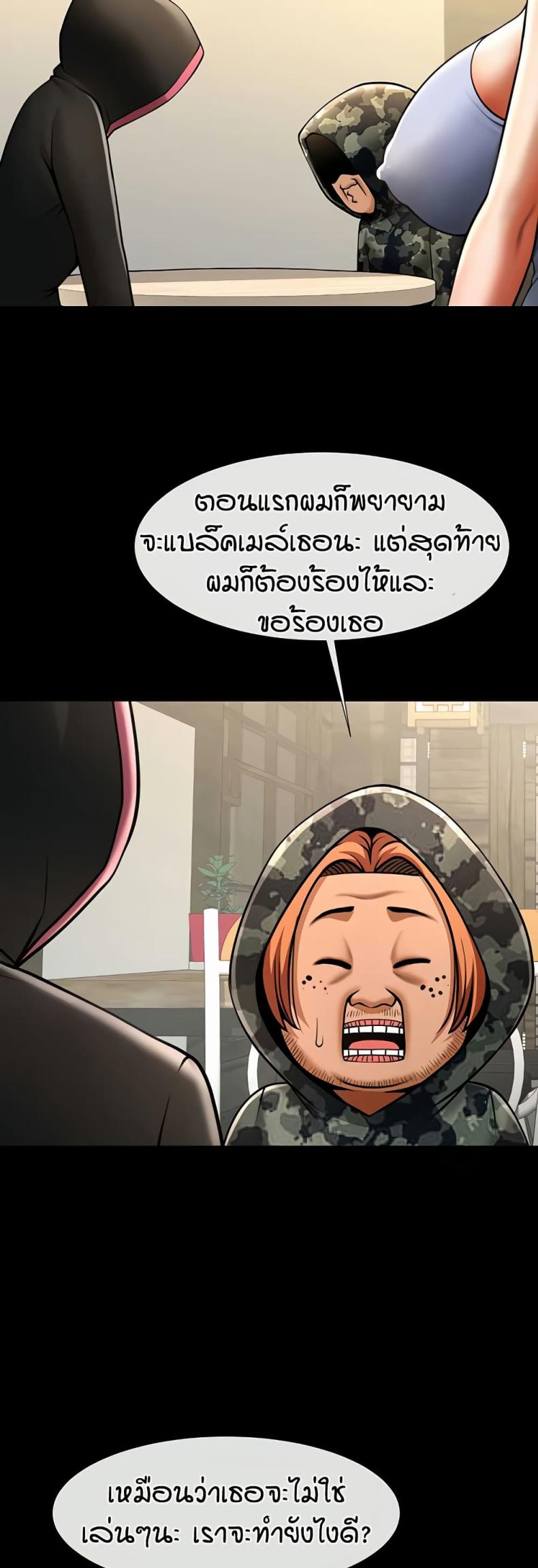 page-19