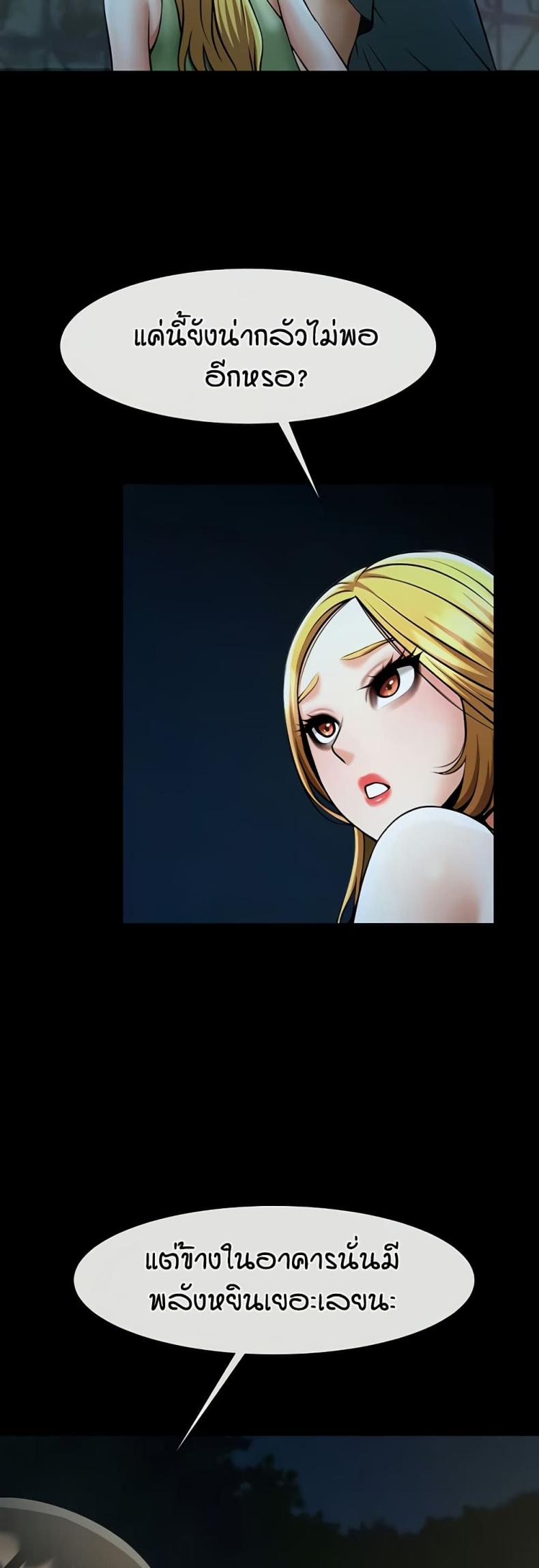 page-42