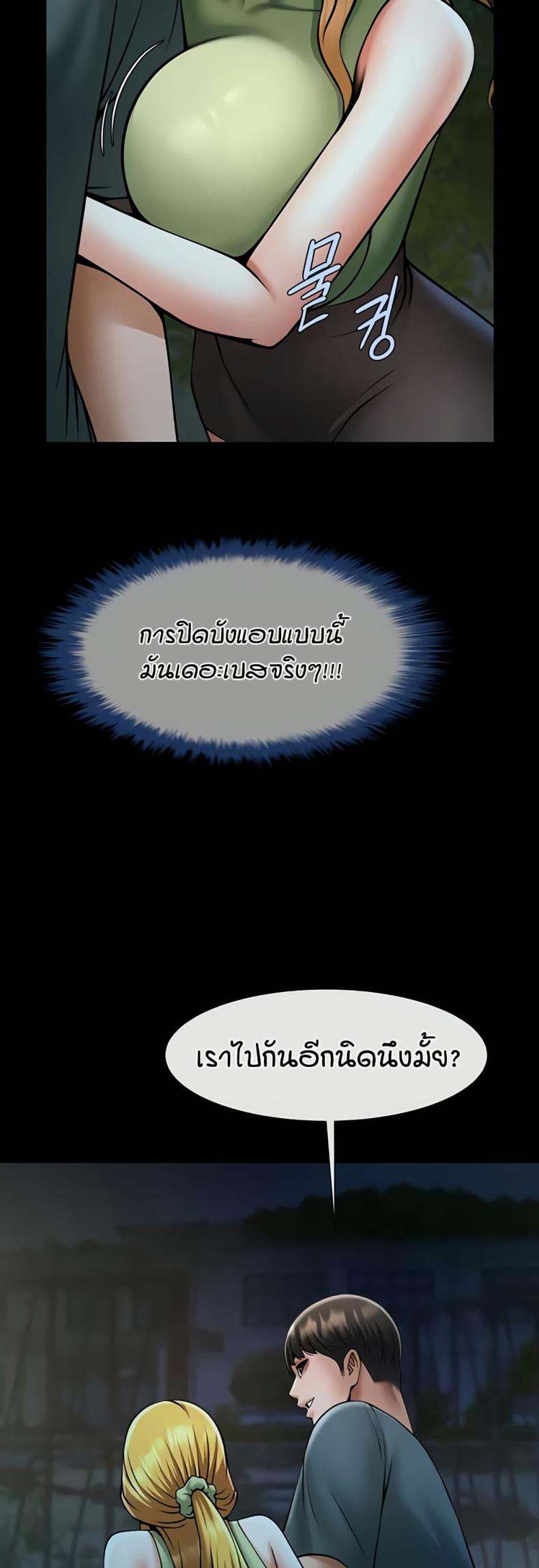 page-41