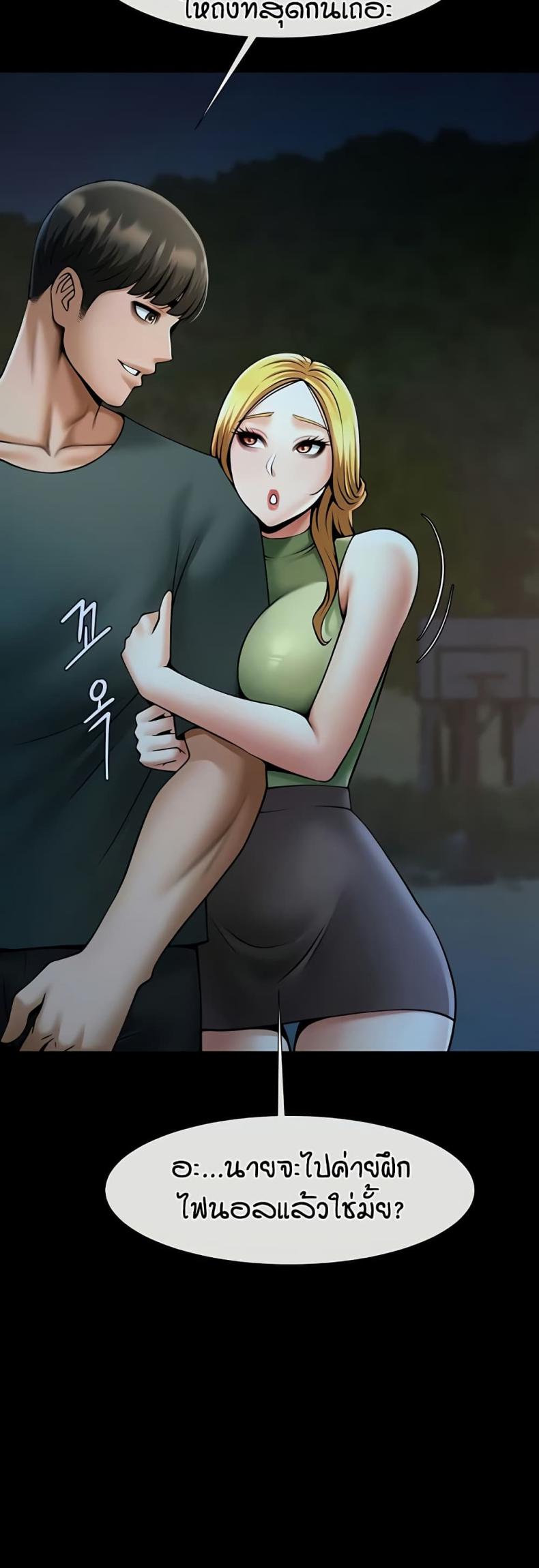 page-44