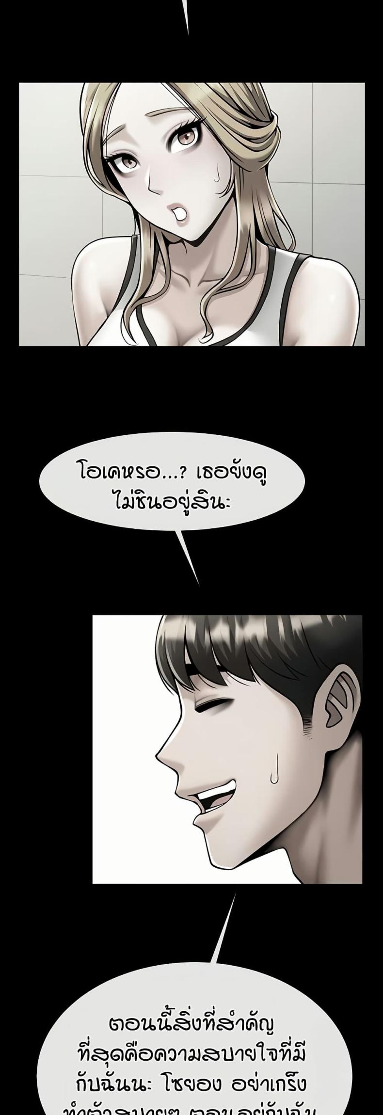 page-37