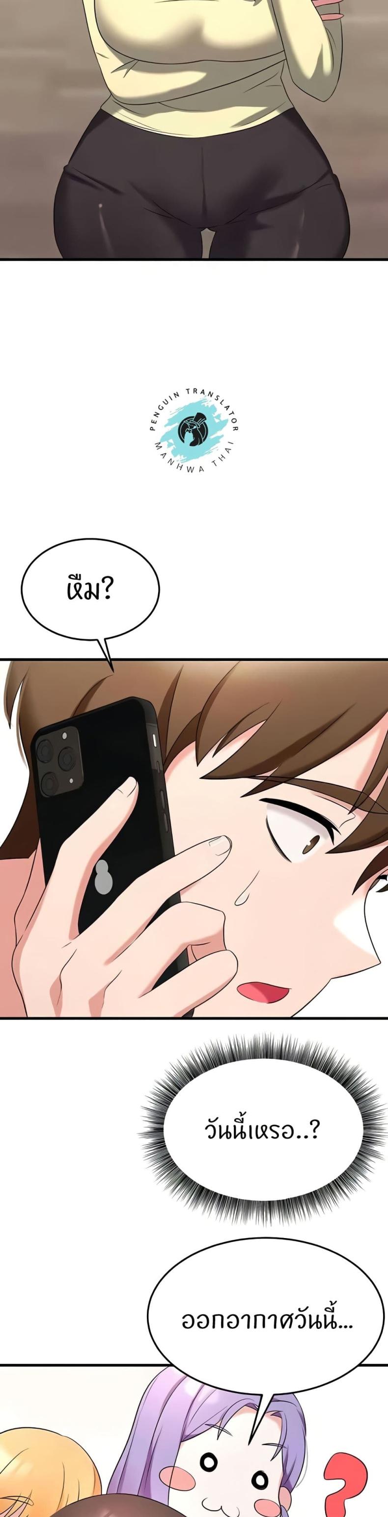 page-47