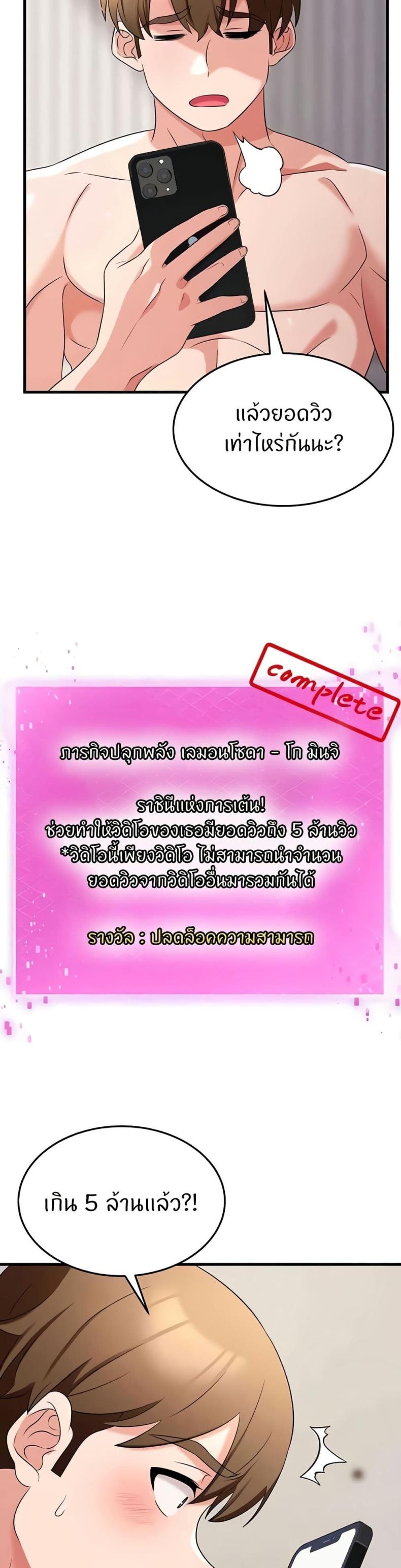 page-43