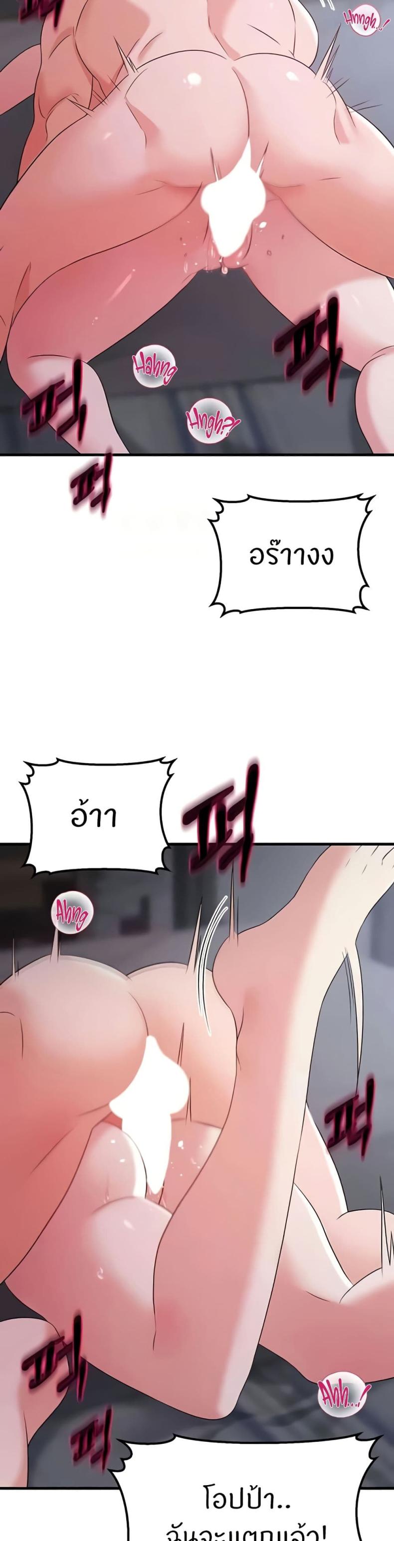 page-31