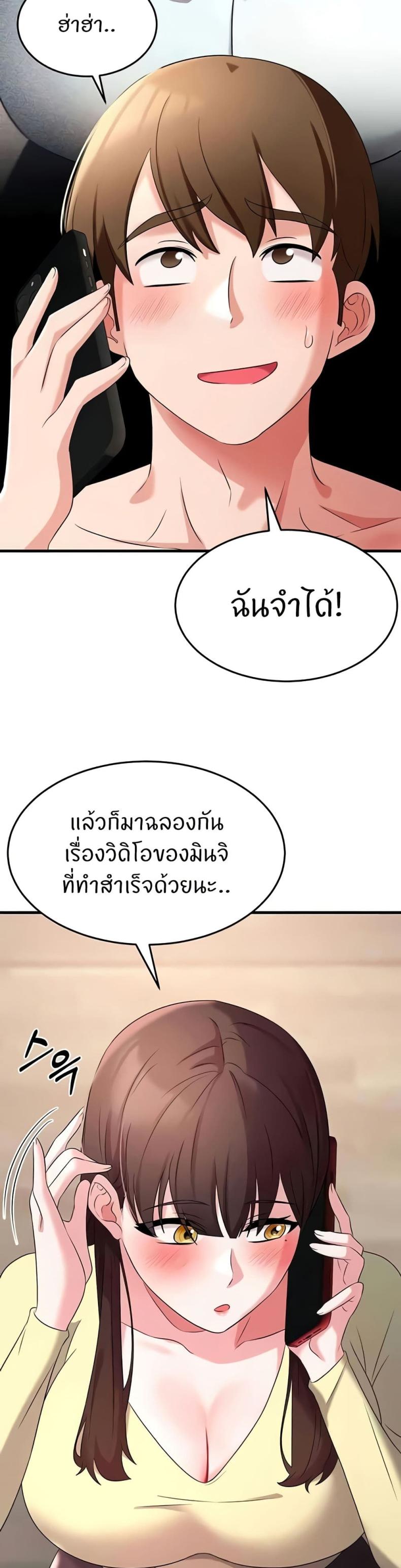 page-49