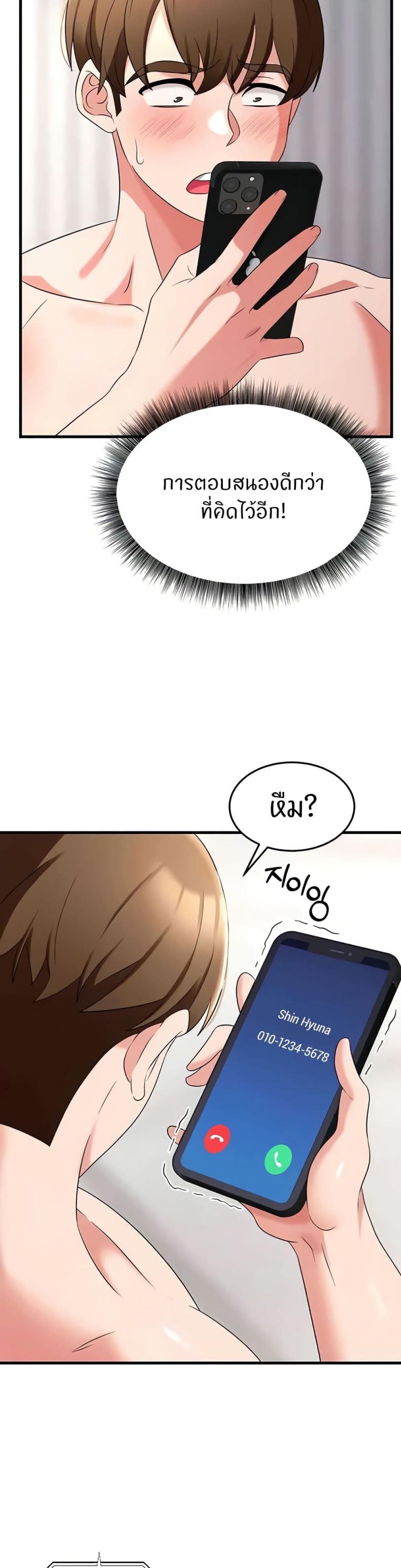 page-45
