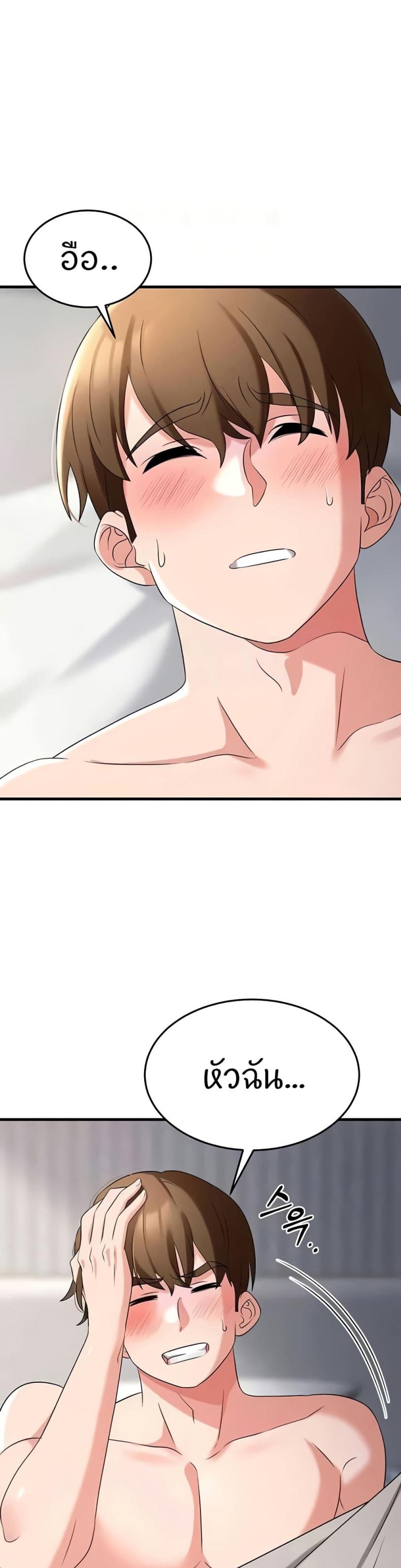 page-39