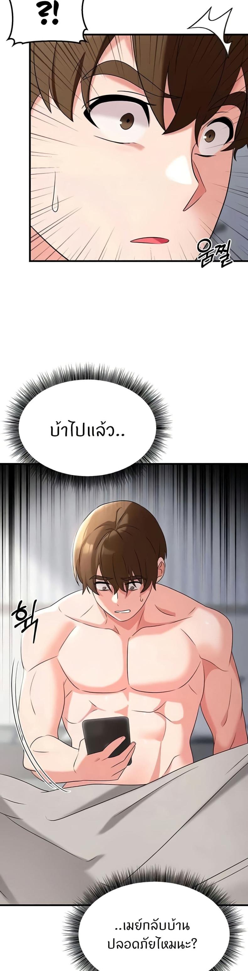 page-41