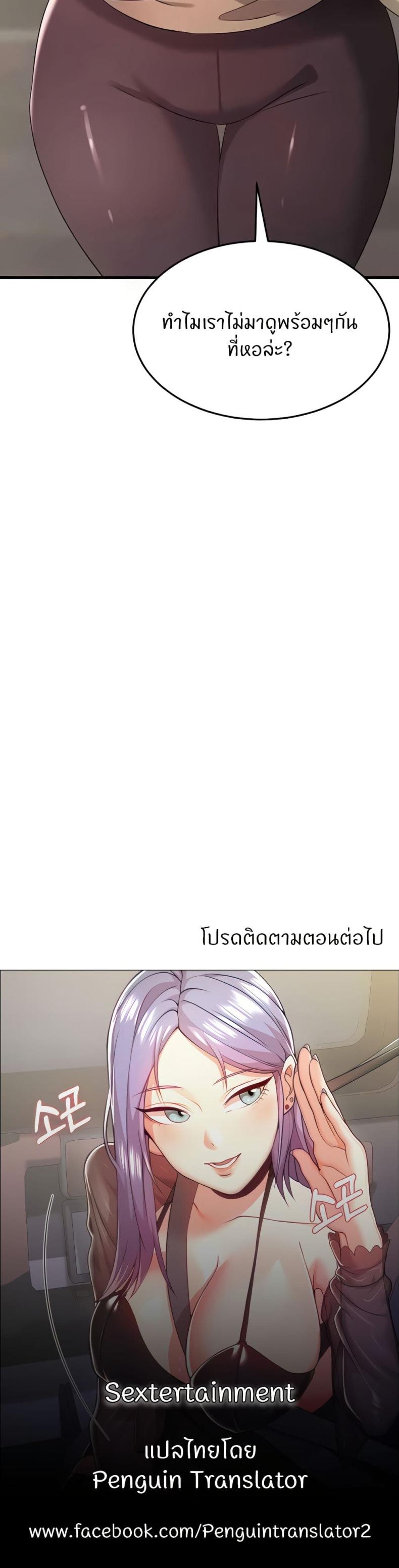 page-50