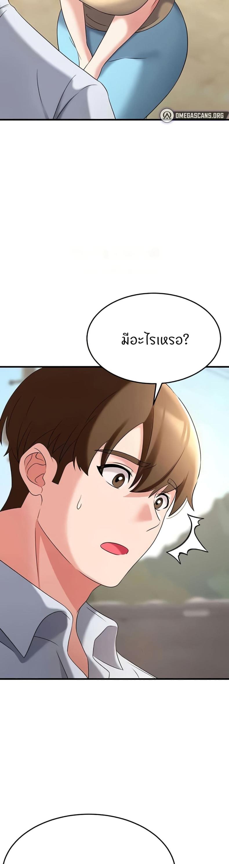 page-21