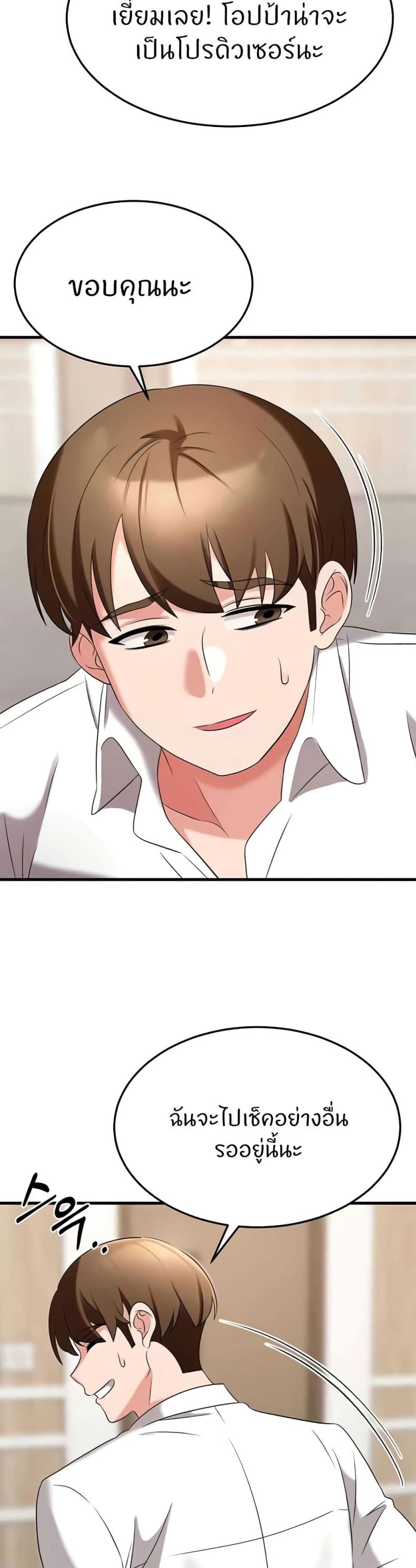 page-36