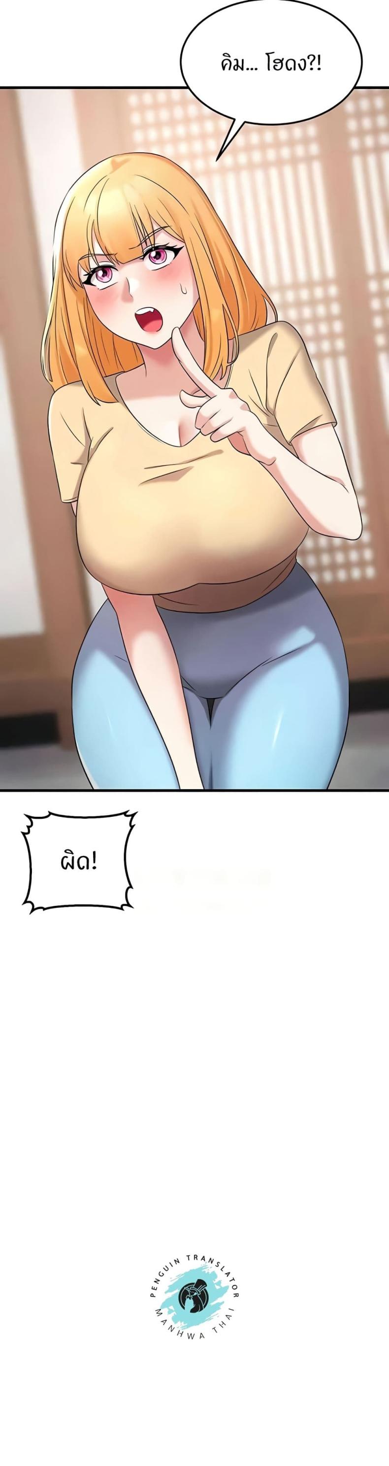 page-9