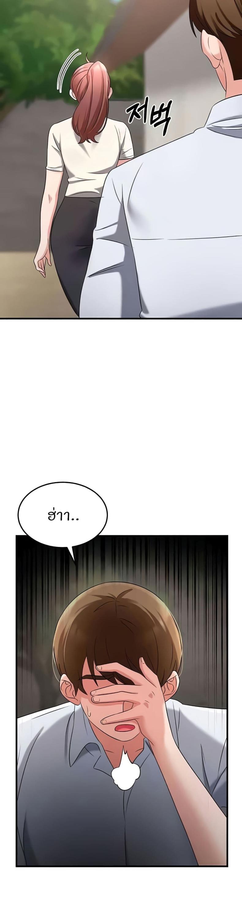 page-32