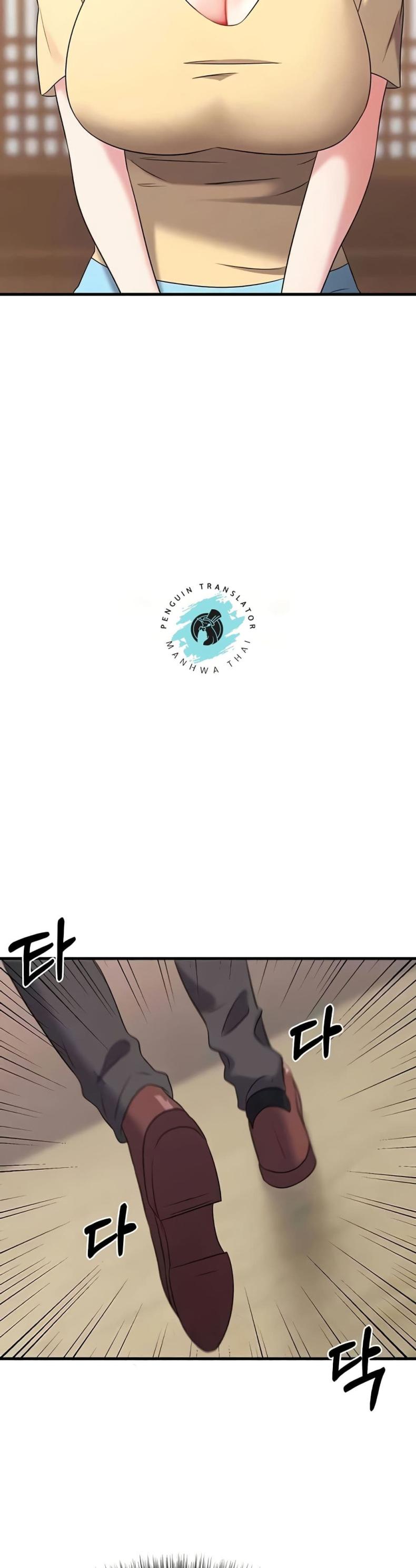 page-25