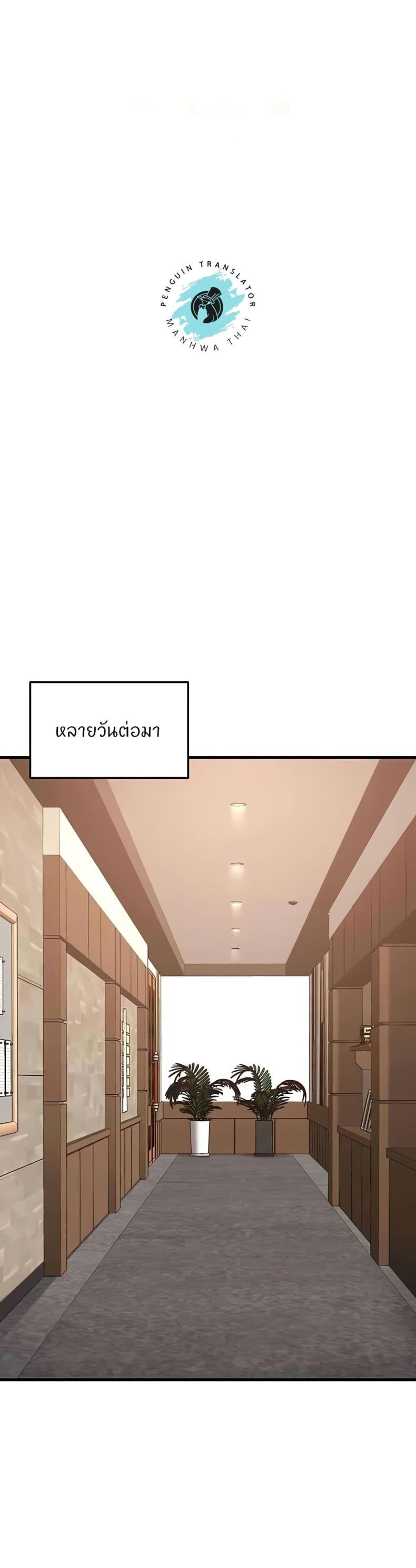 page-33