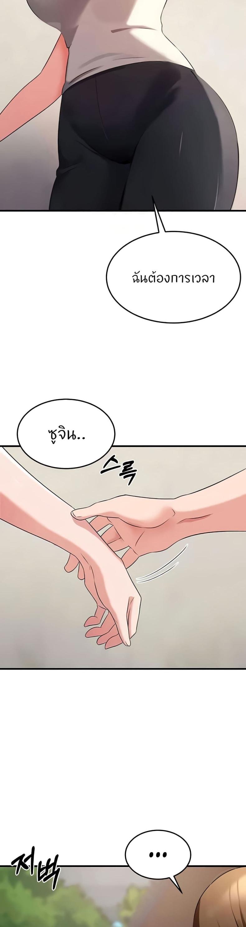 page-31