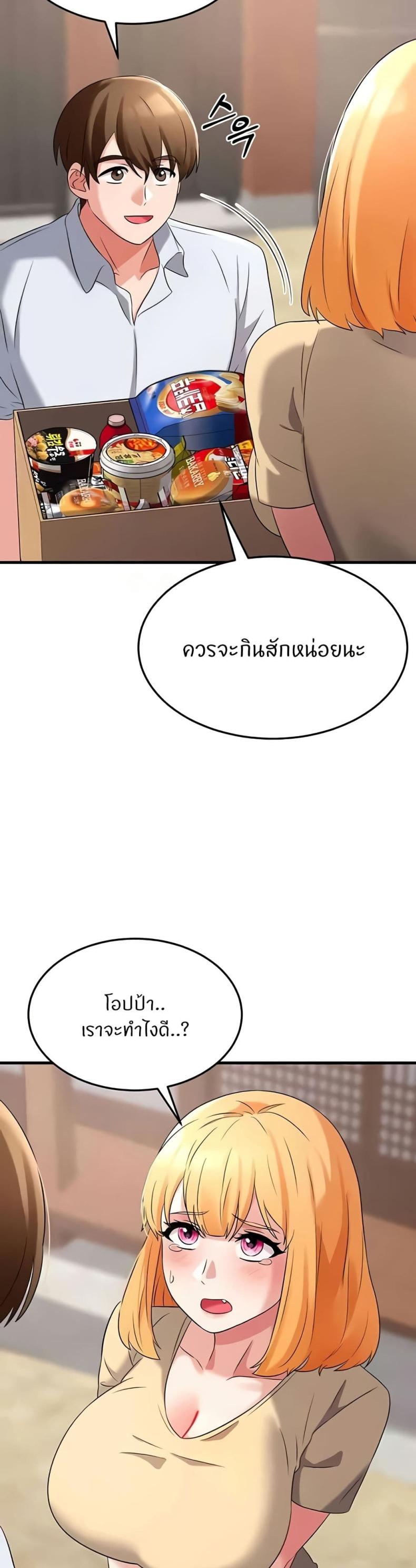 page-20