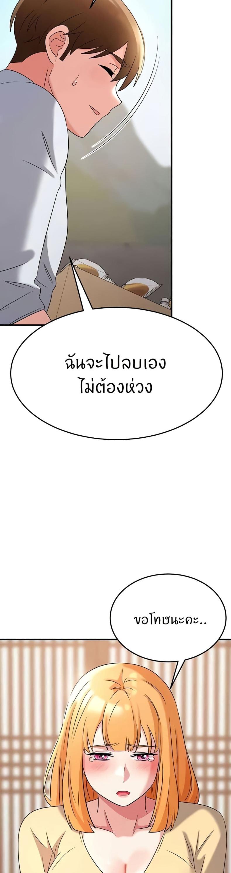 page-24