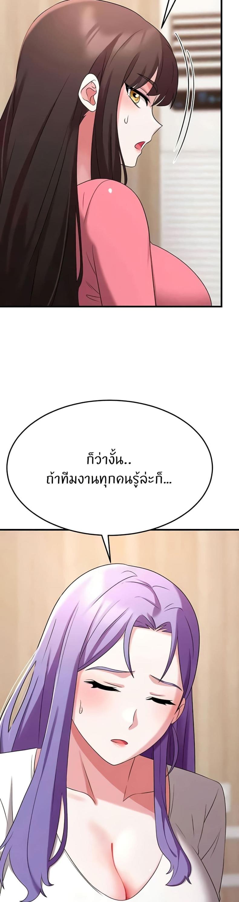 page-44