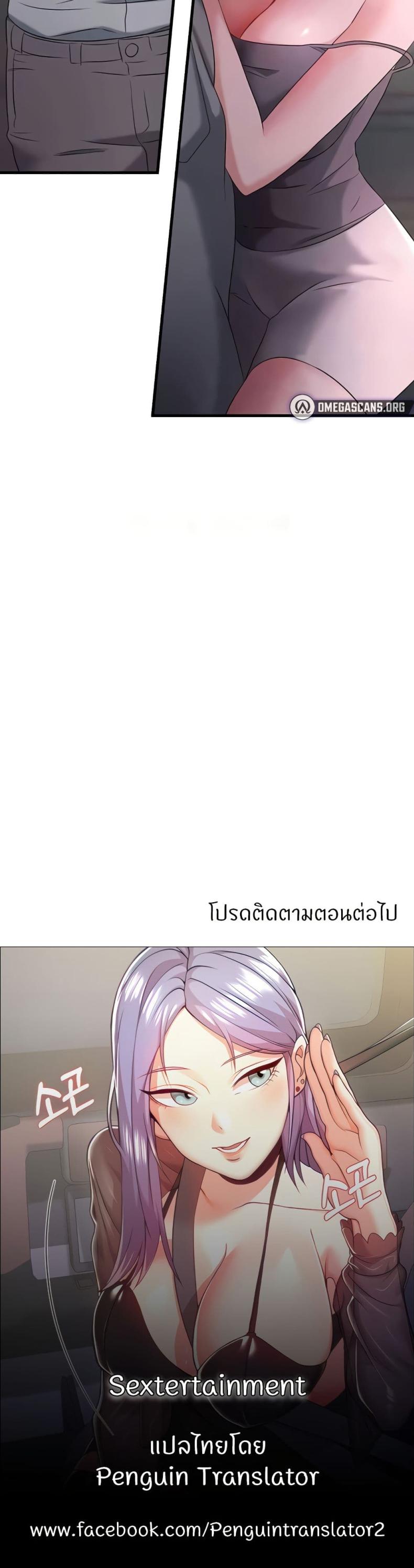 page-50
