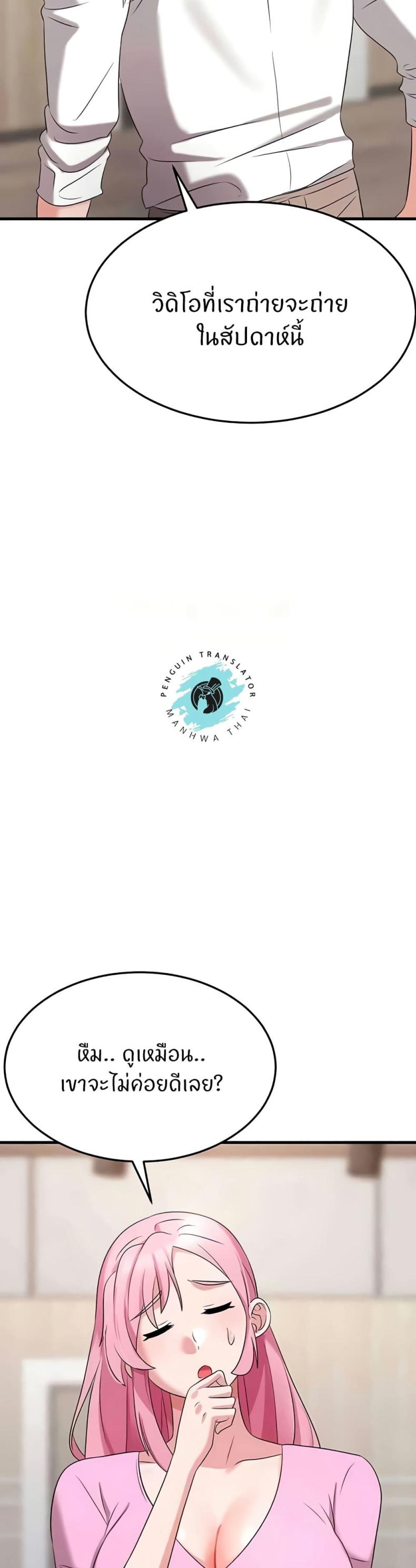 page-37