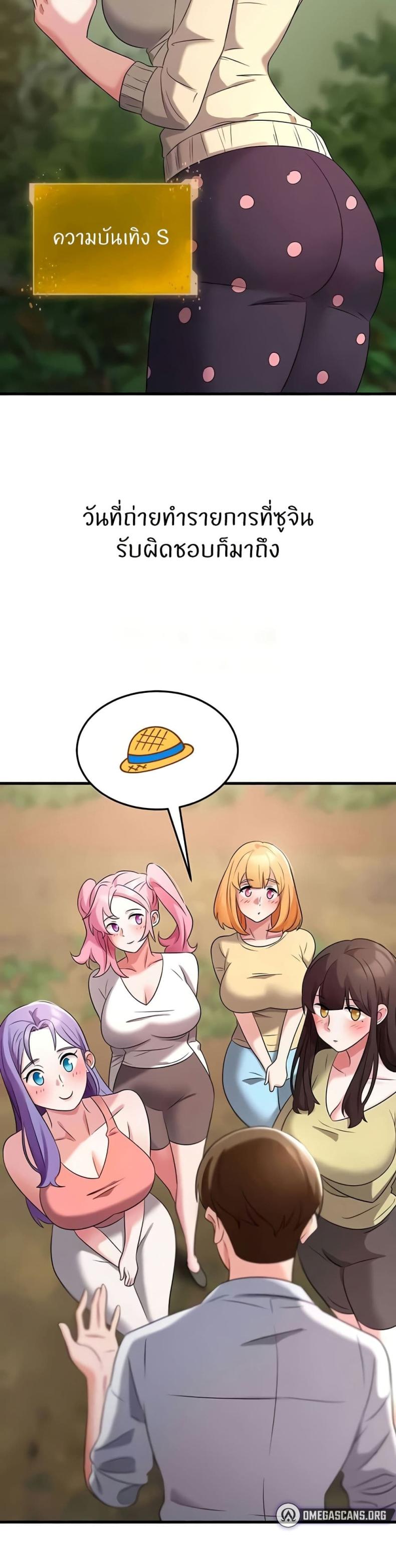 page-18