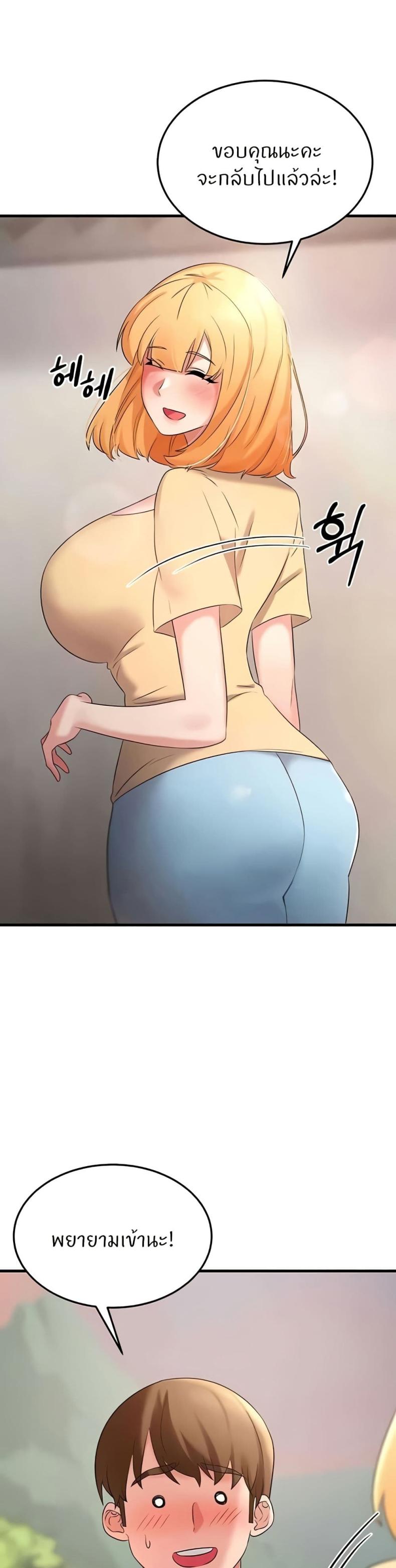page-47