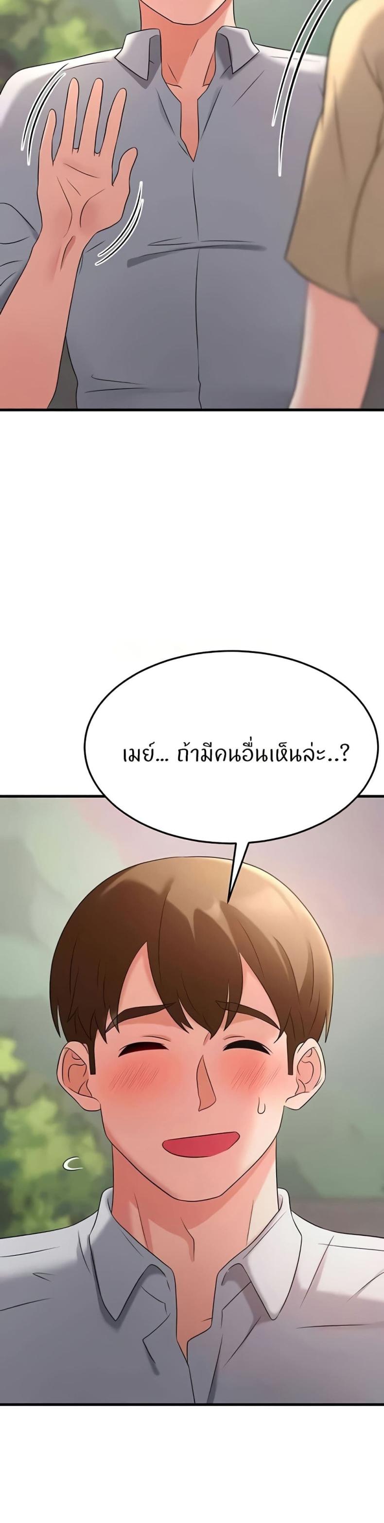 page-48