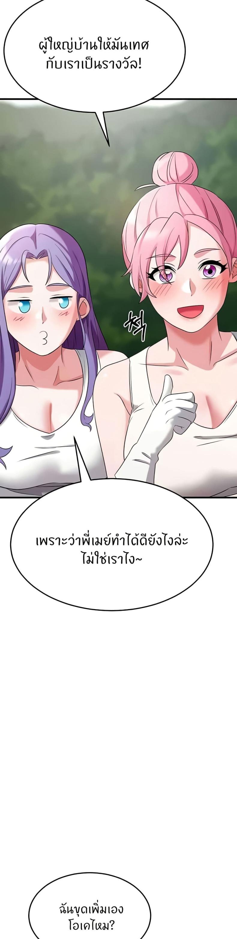 page-23