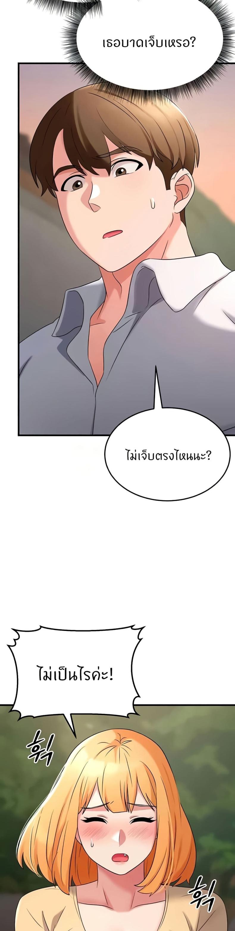 page-38