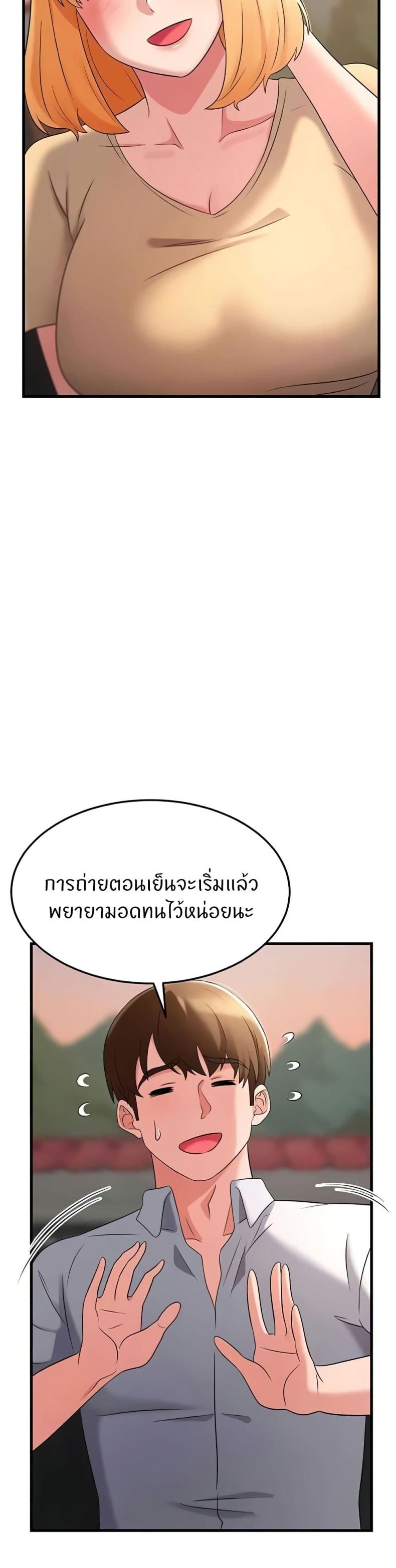 page-33